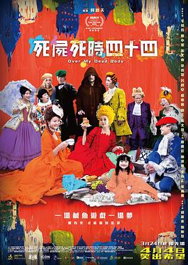国产成人一区二区三区影院免费